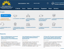 Tablet Screenshot of ciktrb.ru